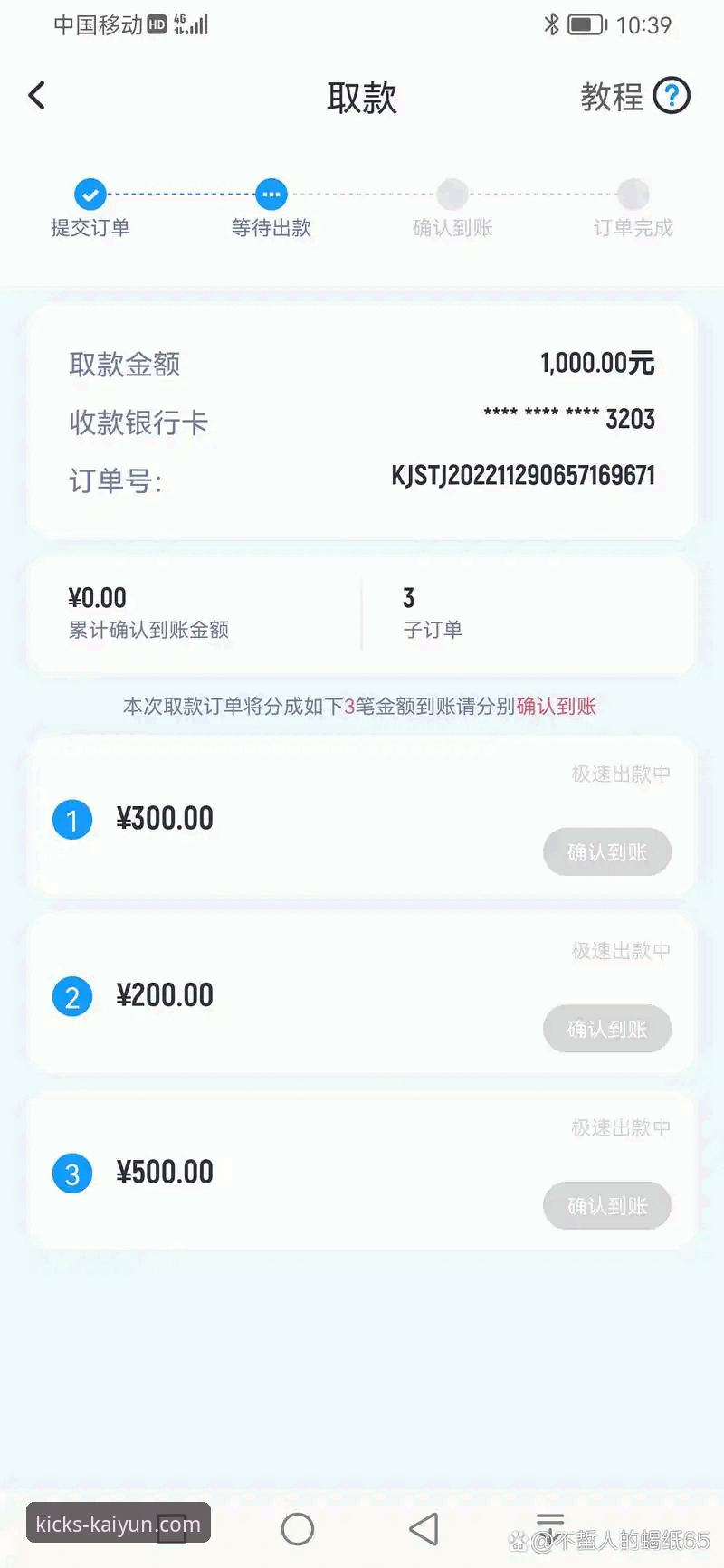 开云体育平台体验使用指南：从下载到流畅观赛的完整详解