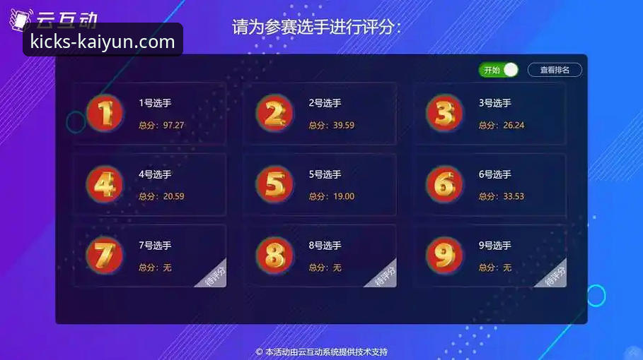 2026开yun体育手机客户端如何重塑移动体育观赛体验？