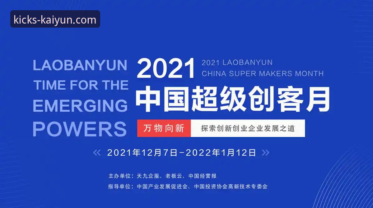 揭秘开yun体育官方下载地址对比背后的真相：五大平台深度评测
