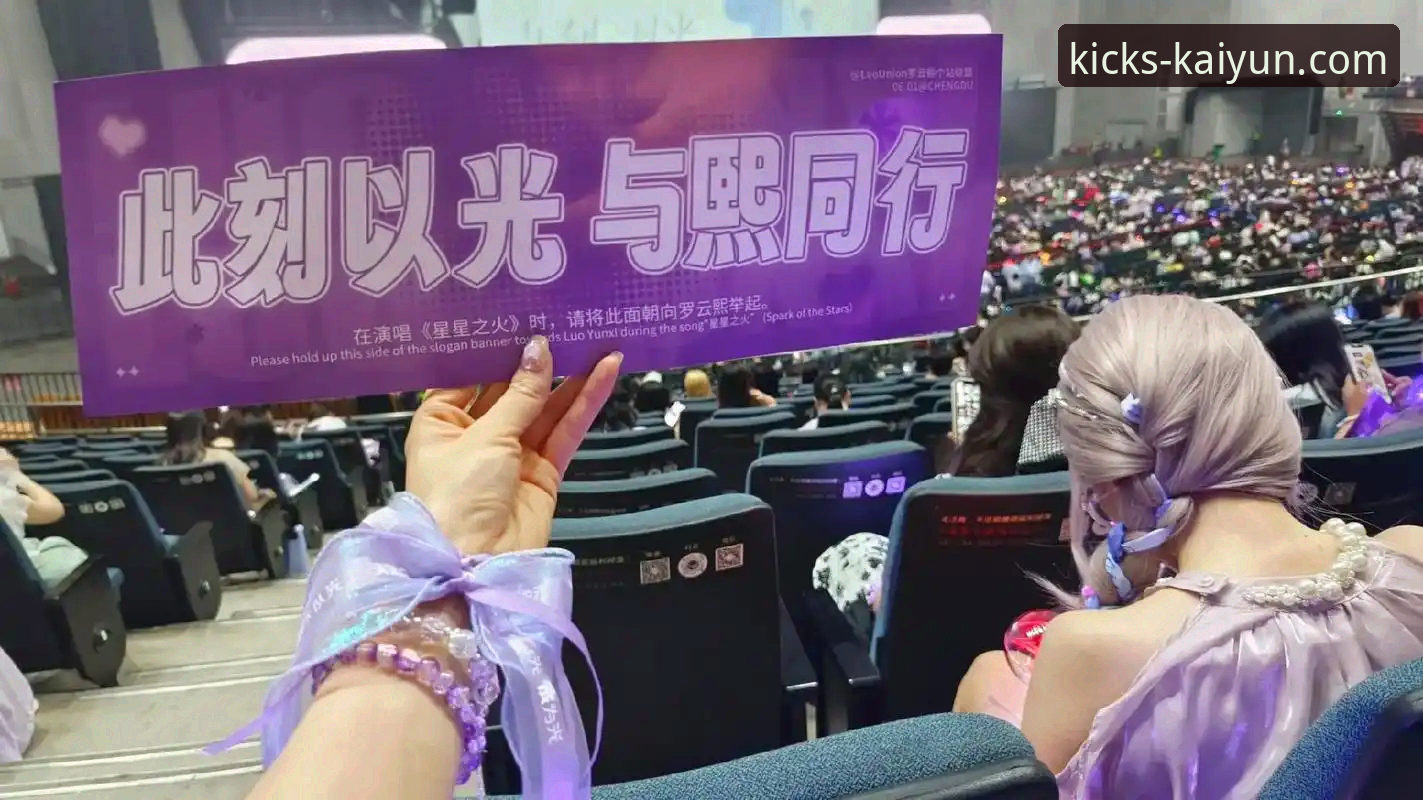 3个关键步骤：开yun体育直播平台下载安装全攻略