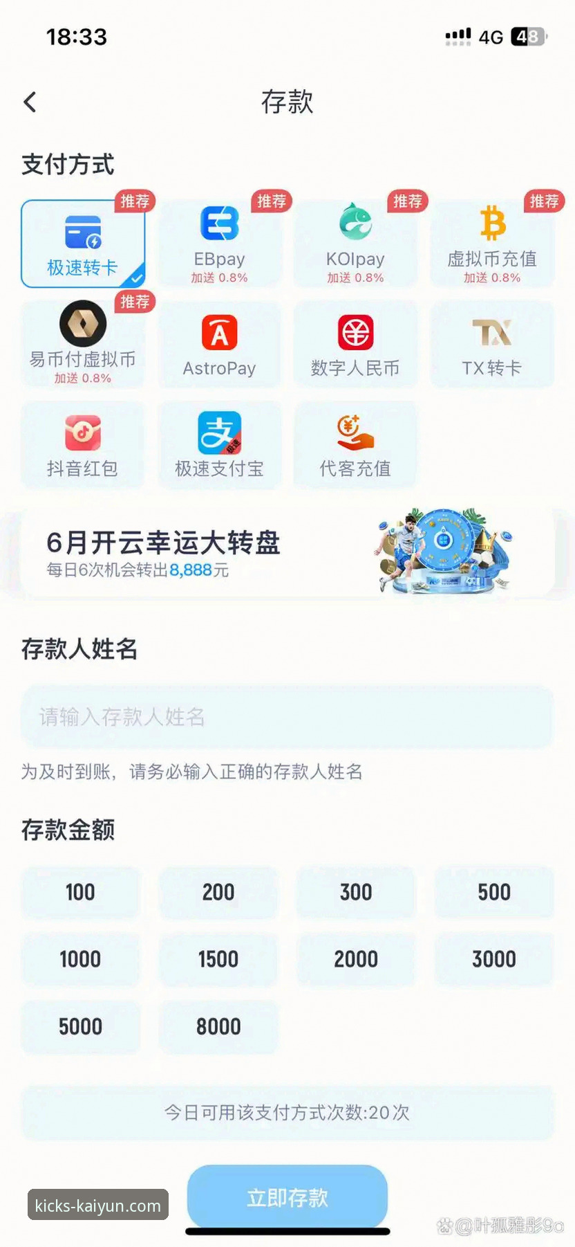 开云体育平台前瞻：2026开yun体育安卓版下载趋势与移动观赛新生态