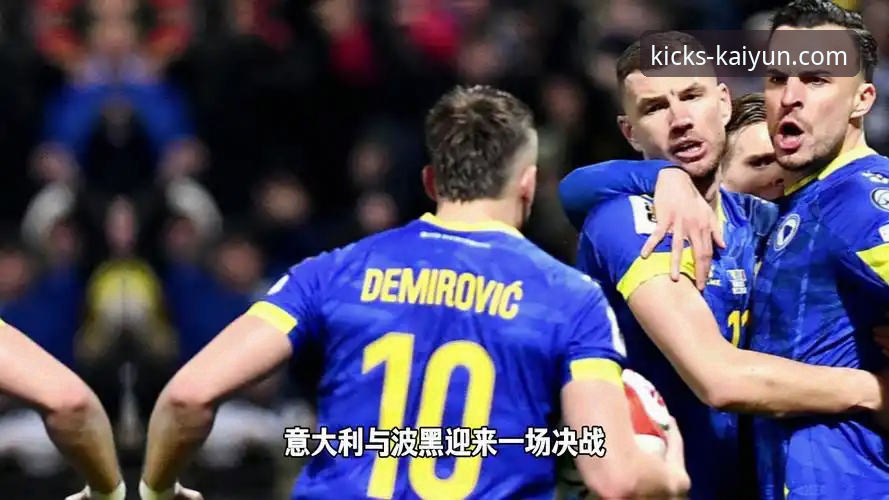 意大利点球梦碎波黑，连续三届无缘世界杯最新动态